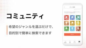Androidアプリ「出会いのPCMAX-マッチングアプリ・出会い系で婚活や恋活」のスクリーンショット 5枚目