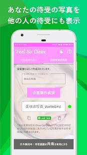 Appliv 子供の写真を待受画面で共有できる無料壁紙アプリ Feel So Close