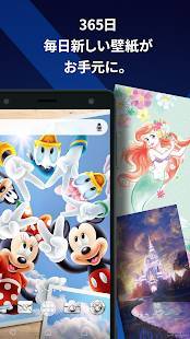 Appliv Disney Dx ディズニーdx Android