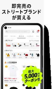 Androidアプリ「スニーカーダンク スニーカー&トレカフリマアプリ」のスクリーンショット 5枚目