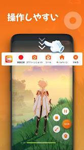 Androidアプリ「画面録画、録画アプリ、スクリーンショット:XRecorder」のスクリーンショット 4枚目