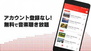 Appliv I Love Music 音楽聴き放題 今ならダウンロード無料の音楽プレイヤー Fm連続再生