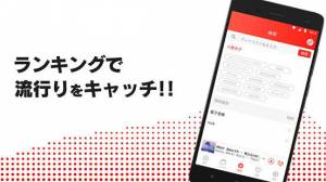 Appliv I Love Music 音楽聴き放題 今ならダウンロード無料の音楽プレイヤー Fm連続再生