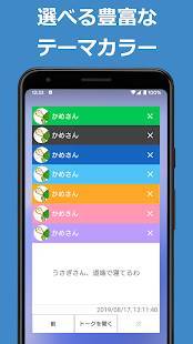 21年 おすすめのlineで既読をつけずに読むアプリはこれ アプリランキングtop7 Iphone Androidアプリ Appliv