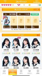 Androidアプリ「SKE48の大富豪はおわらない！」のスクリーンショット 5枚目