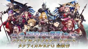 21年 おすすめのファイナルファンタジー Ff シリーズアプリはこれ アプリランキングtop10 Iphone Androidアプリ Appliv