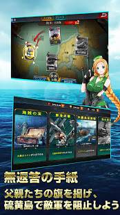 年 おすすめの戦艦ゲームアプリはこれ アプリランキングtop10 Androidアプリ Appliv