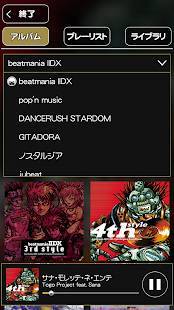 Androidアプリ「beatmania IIDX ULTIMATE MOBILE」のスクリーンショット 4枚目