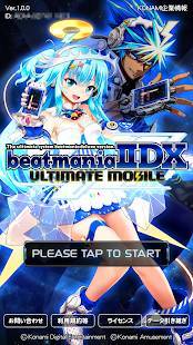Androidアプリ「beatmania IIDX ULTIMATE MOBILE」のスクリーンショット 1枚目