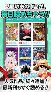 Androidアプリ「ゼブラック - ジャンプ連載漫画から異世界モノまで毎日読めるマンガアプリ！」のスクリーンショット 2枚目