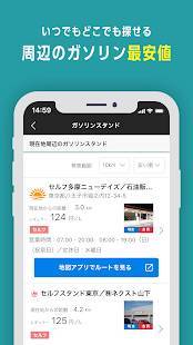 21年 おすすめの前野智昭アプリはこれ アプリランキングtop10 Iphone Androidアプリ Appliv