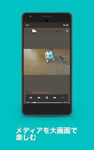 Androidアプリ「TweetFabMedias - Twitter画像・動画再生、保存アプリ」のスクリーンショット 4枚目