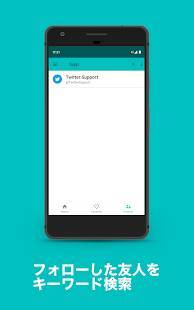 Androidアプリ「TweetFabMedias - Twitter画像・動画再生、保存アプリ」のスクリーンショット 3枚目