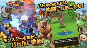 21年 おすすめのドラゴンクエスト ドラクエ アプリはこれ アプリランキングtop10 Iphone Androidアプリ Appliv