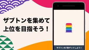 Androidアプリ「大喜利オンライン」のスクリーンショット 2枚目