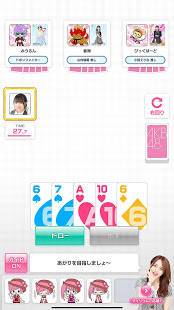Androidアプリ「AKB48のどっぼーん！ひとりじめ！」のスクリーンショット 5枚目