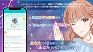 Appliv 恋愛相談 リスミィ占い電話チャットで恋愛相談 Android