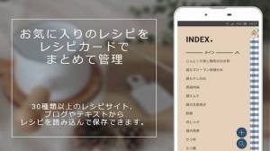 21年 おすすめの料理に使える計量 単位換算 計量スプーン換算 アプリはこれ アプリランキングtop6 Iphone Androidアプリ Appliv