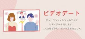 Androidアプリ「今日から恋人 - 婚活・恋活マッチングアプリ」のスクリーンショット 3枚目
