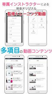 Appliv 続けやすい無料ダイエットアプリ 1分間ダイエット 運動 食事 体重管理 水分量 生理簡単記録