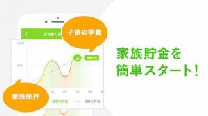 21年 おすすめの家計簿アプリはこれ アプリランキングtop10 Iphone Androidアプリ Appliv