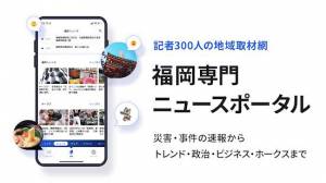 21年 おすすめの政治 経済 ビジネスニュースアプリはこれ アプリランキングtop10 Iphone Androidアプリ Appliv