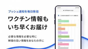 21年 おすすめの国内外総合プロサッカー情報 ニュースアプリはこれ アプリランキングtop10 Iphone Androidアプリ Appliv