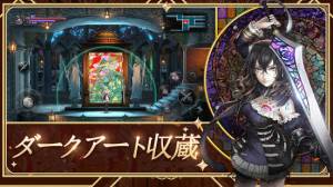 Androidアプリ「Bloodstained: Ritual of the Night」のスクリーンショット 2枚目
