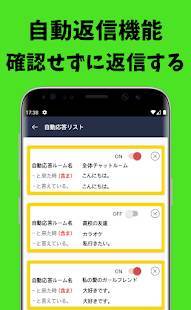 21年 おすすめのlineで既読をつけずに読むアプリはこれ アプリランキングtop7 Iphone Androidアプリ Appliv