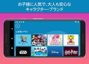 21年 おすすめの子供向け知育動画アプリはこれ アプリランキングtop10 Iphone Androidアプリ Appliv