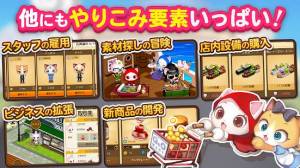 Androidアプリ「がんばれ！にゃんこ店長 お店経営ゲーム」のスクリーンショット 5枚目