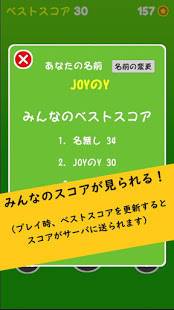 21年 おすすめのカジュアルアクションゲームアプリはこれ アプリランキング 5ページ目 Iphone Androidアプリ Appliv