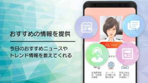 21年 おすすめのai 人工知能 搭載アプリはこれ アプリランキングtop10 Iphone Androidアプリ Appliv