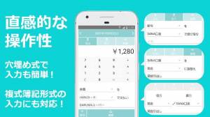 21年 おすすめのグループ共有できる家計簿アプリはこれ アプリランキングtop7 Iphone Androidアプリ Appliv