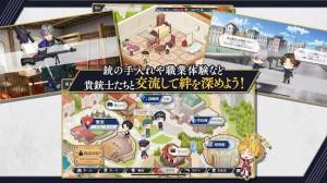 Androidアプリ「千銃士:Rhodoknight」のスクリーンショット 4枚目