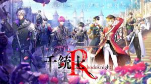 Androidアプリ「千銃士:Rhodoknight」のスクリーンショット 1枚目