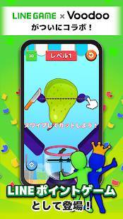 Androidアプリ「LINE：グッドスライス」のスクリーンショット 1枚目