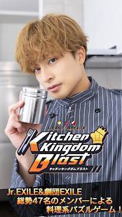 Androidアプリ「Kitchen Kingdom Blast」のスクリーンショット 1枚目