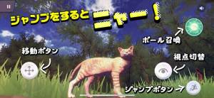 Androidアプリ「ネコデース｜猫のメタバース」のスクリーンショット 2枚目