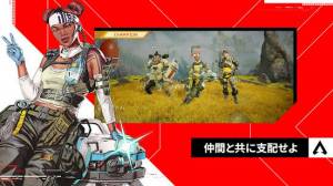 Androidアプリ「Apex Legends Mobile」のスクリーンショット 4枚目
