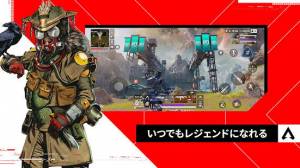 Androidアプリ「Apex Legends Mobile」のスクリーンショット 2枚目