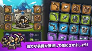 Androidアプリ「キングダムディフェンス : 放置系RPGゲーム TD」のスクリーンショット 4枚目