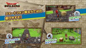 Androidアプリ「ドラゴンクエストビルダーズ　アレフガルドを復活せよ」のスクリーンショット 4枚目