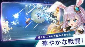 Androidアプリ「月ウサギのそだてかた」のスクリーンショット 1枚目