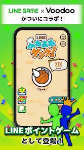 Androidアプリ「LINE：ふわふわダンク」のスクリーンショット 1枚目