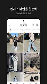 Androidアプリ「onthelook - 韓国ファッションに関するすべてのこと」のスクリーンショット 5枚目