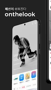Androidアプリ「onthelook - 韓国ファッションに関するすべてのこと」のスクリーンショット 1枚目