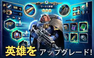 Androidアプリ「Warhammer 40,000: Tacticus」のスクリーンショット 3枚目