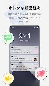 Androidアプリ「7sGoodー次世代動画ショッピング」のスクリーンショット 5枚目