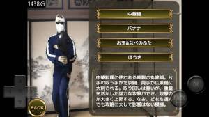 Androidアプリ「実写版クリゲーRPG二番煎じ」のスクリーンショット 5枚目
